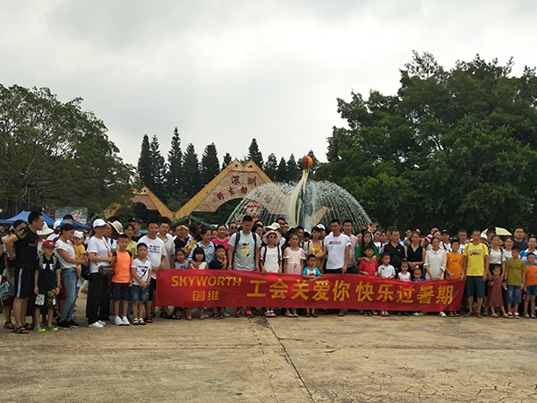 参与918博天堂 - 918博天堂集团 - 技术918博天堂 敢创敢为！